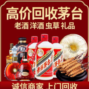 昆明礼品回收选哪家