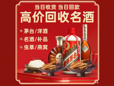 昆明回收烟酒