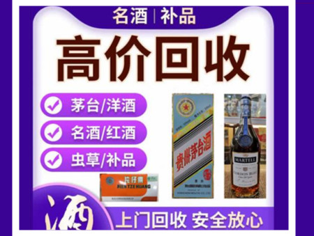 昆明烟酒回收店